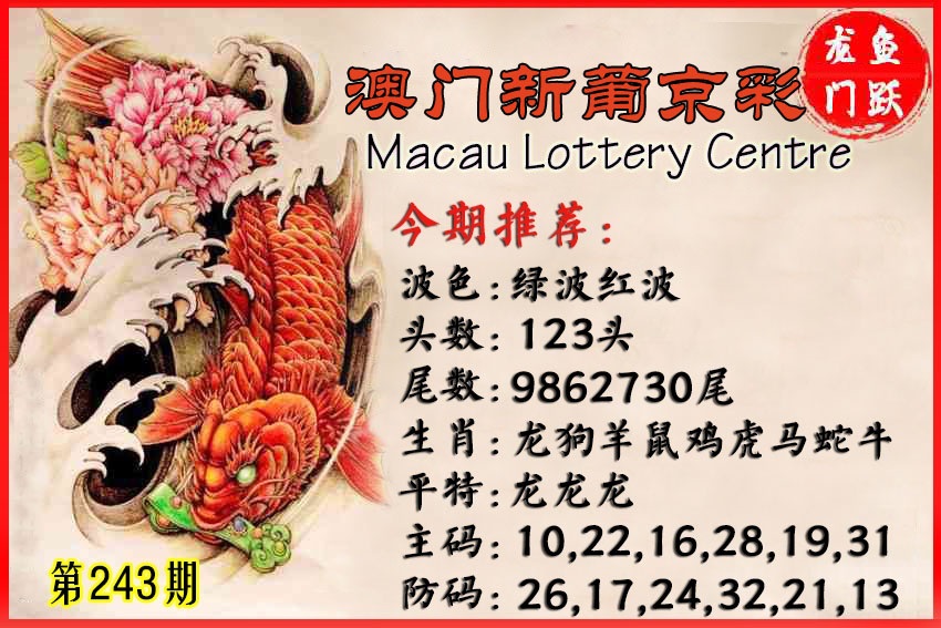 财神手机站