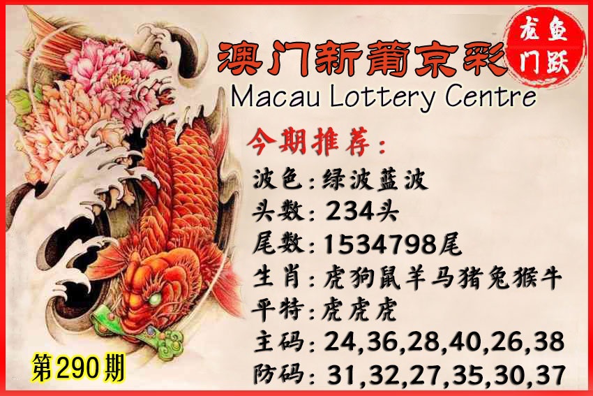 财神手机站